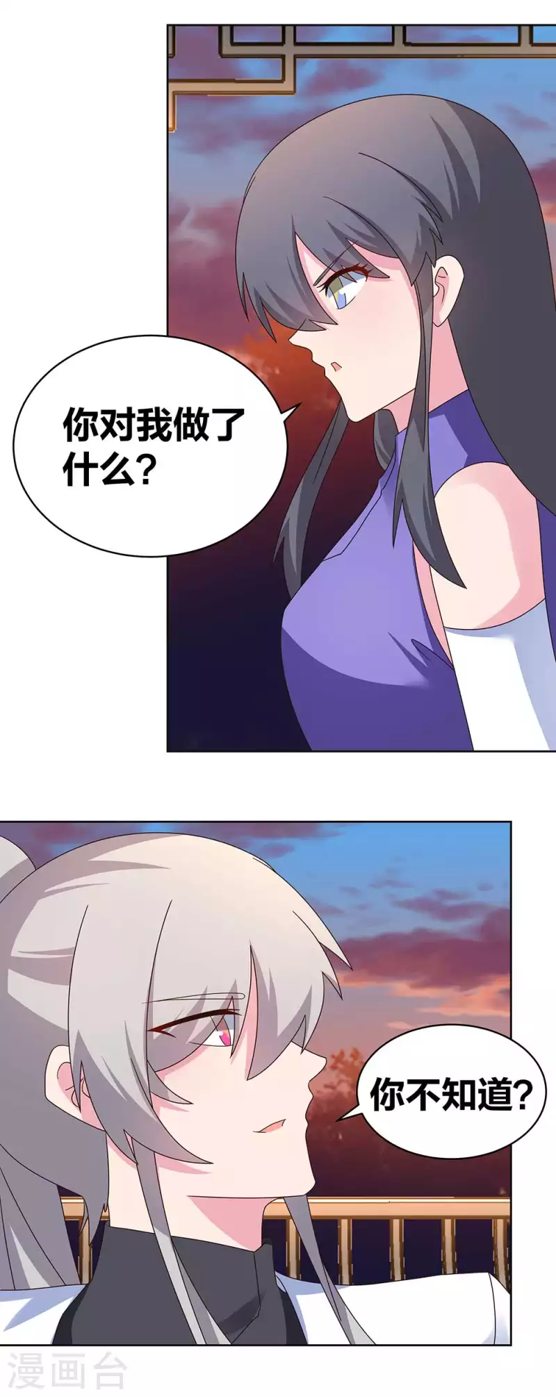第243话 复杂的感觉7