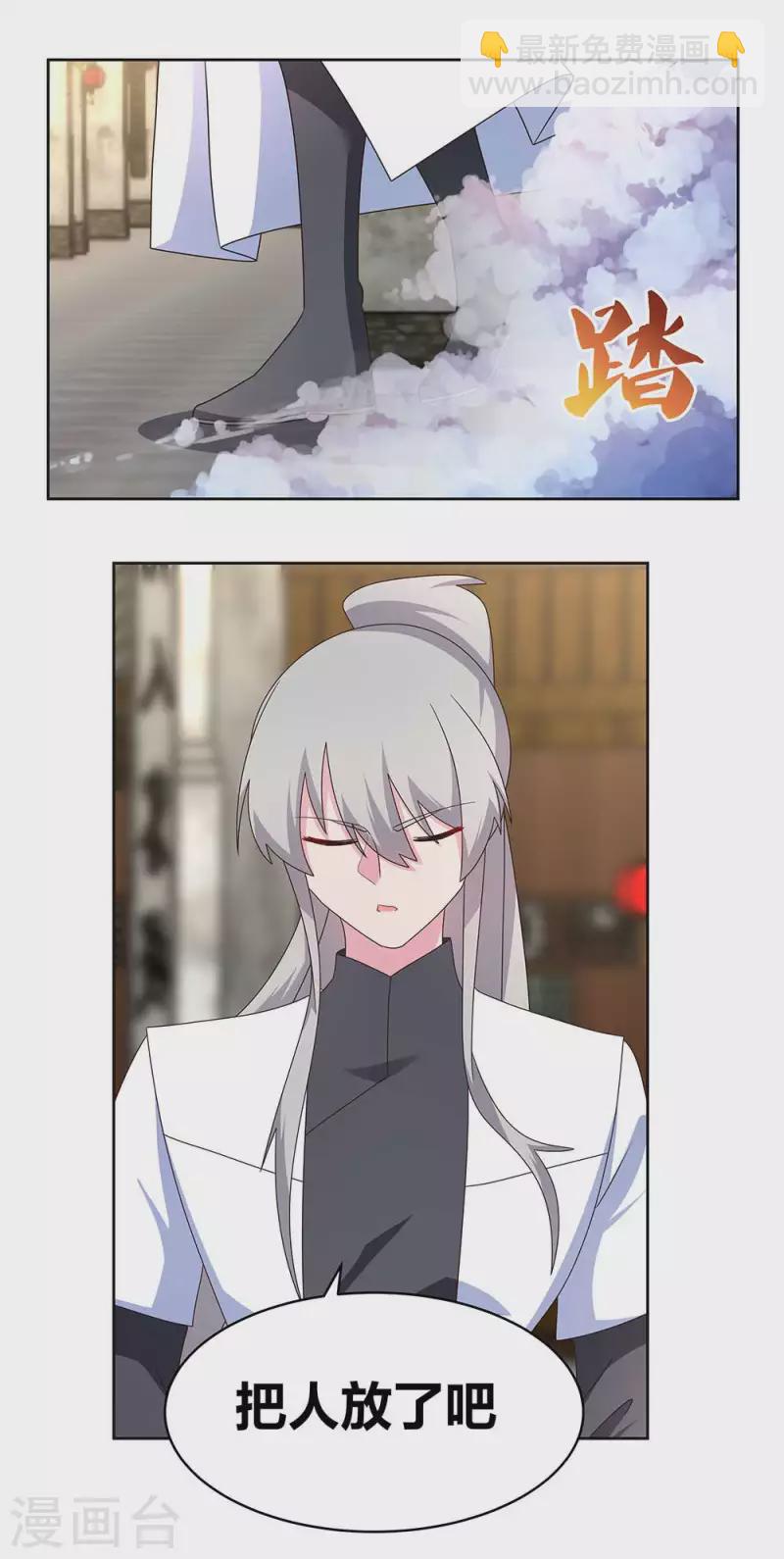 第257话 好话不说二遍13