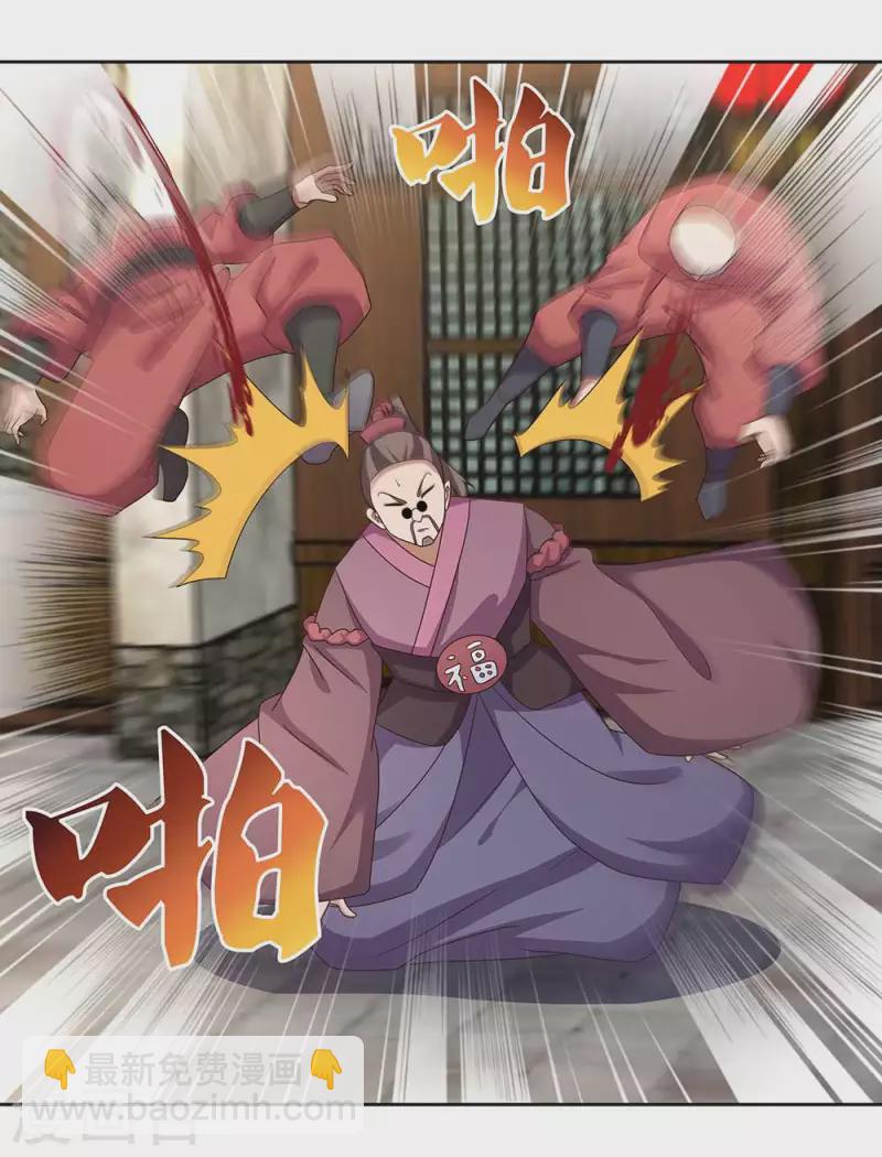 第257话 好话不说二遍16