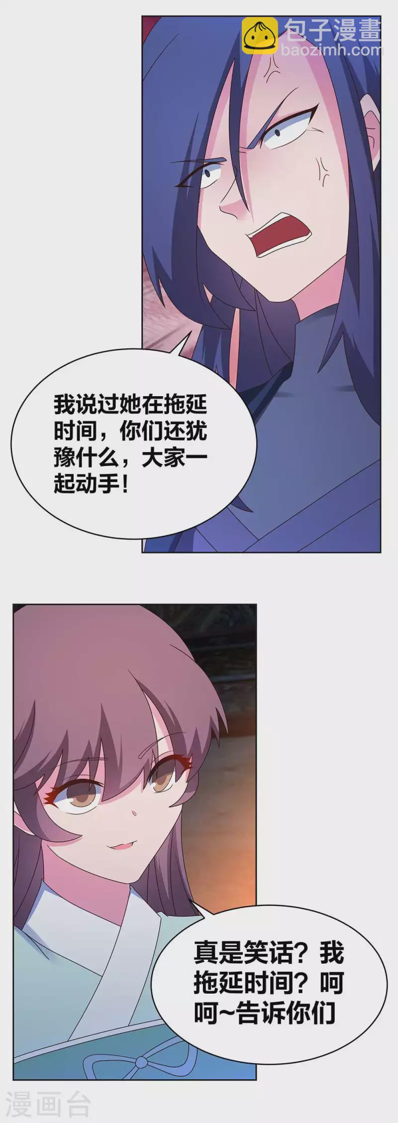 第275话 让他装到了10