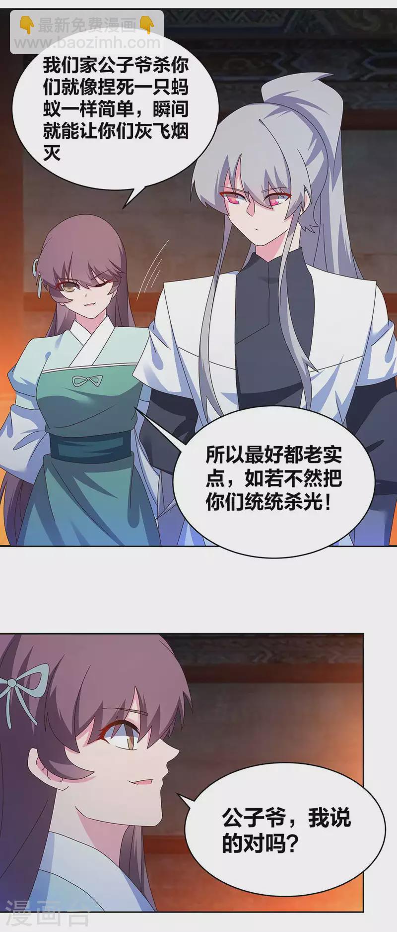 第275话 让他装到了11