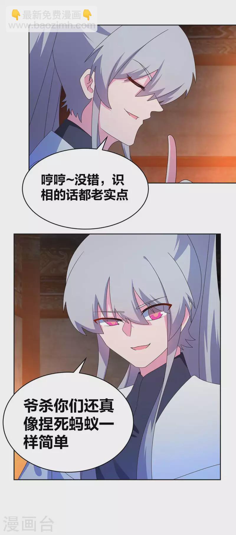 第275话 让他装到了12