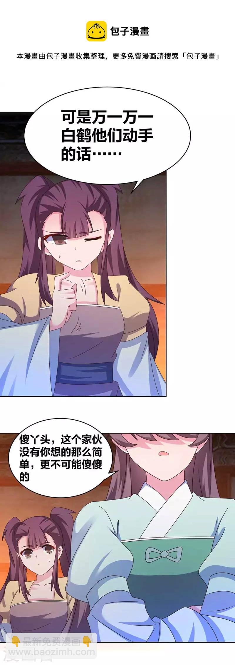 第275话 让他装到了4