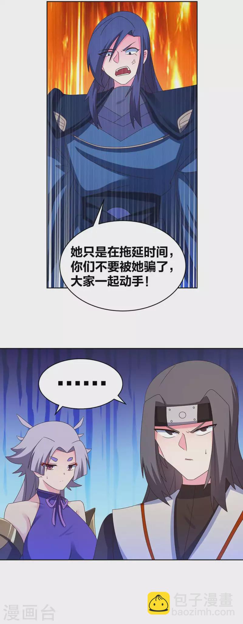 第275话 让他装到了8
