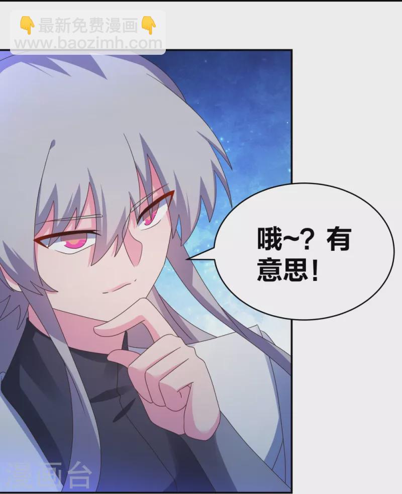 第294话 佛家古钟14