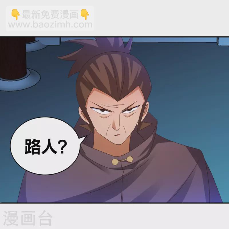 第294话 佛家古钟18