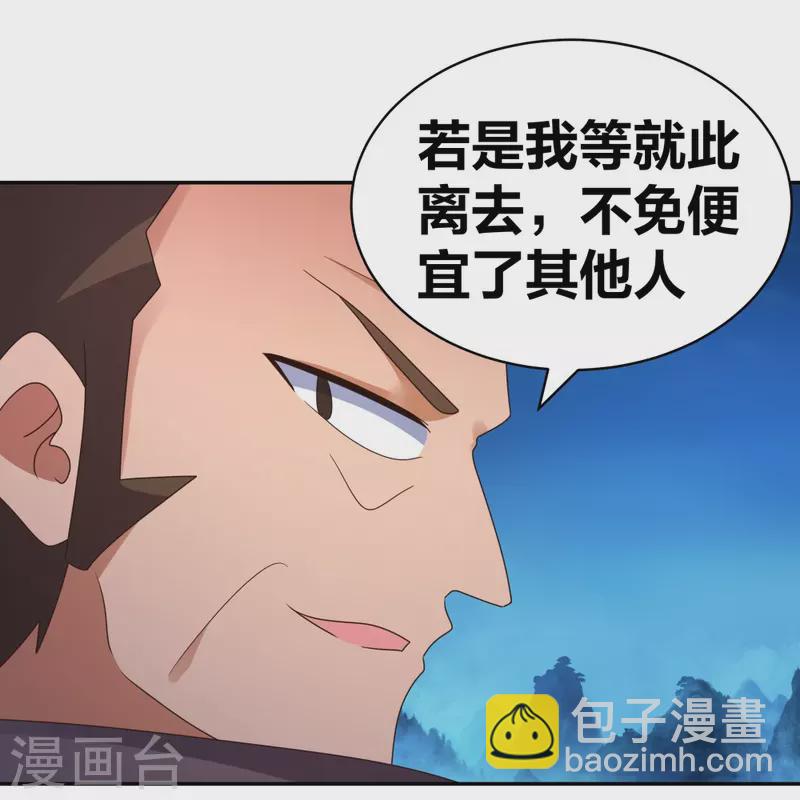 第294话 佛家古钟2