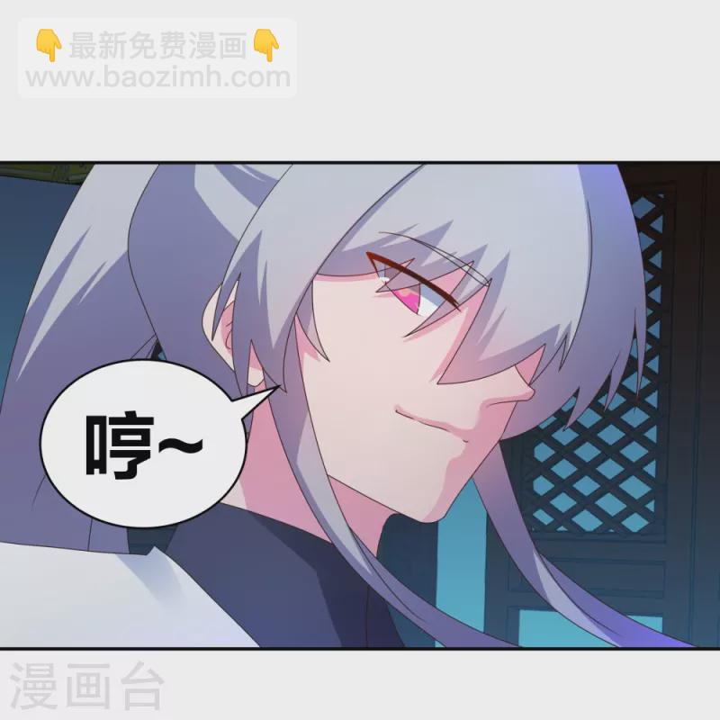 第294话 佛家古钟24