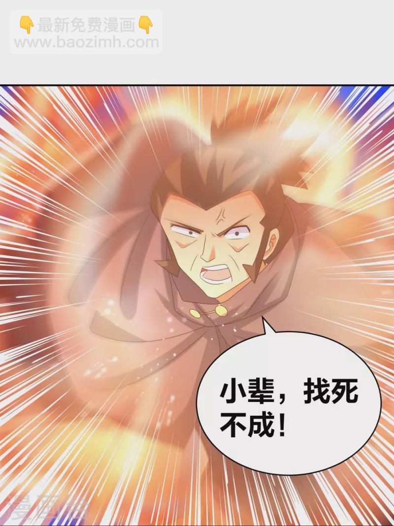 第294话 佛家古钟26