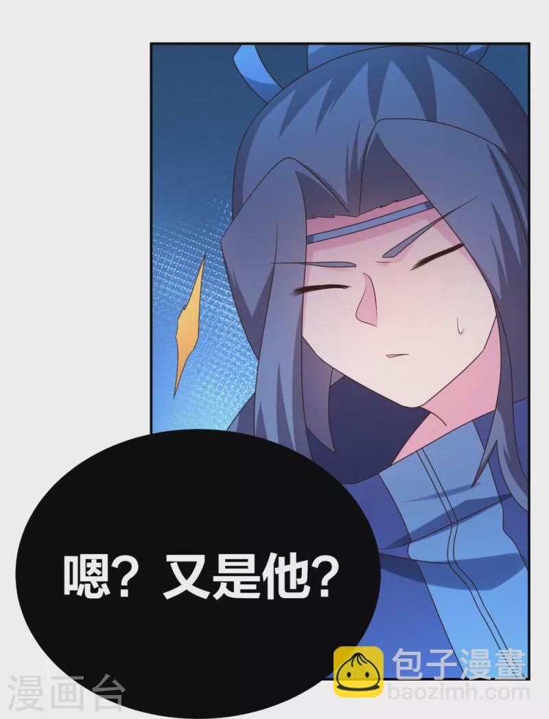第294话 佛家古钟5