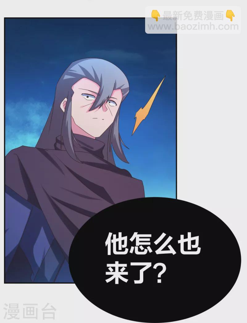 第294话 佛家古钟6
