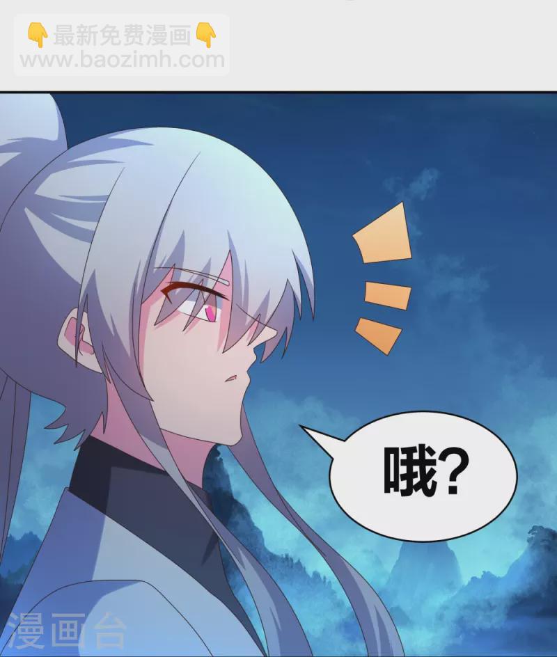 第294话 佛家古钟7