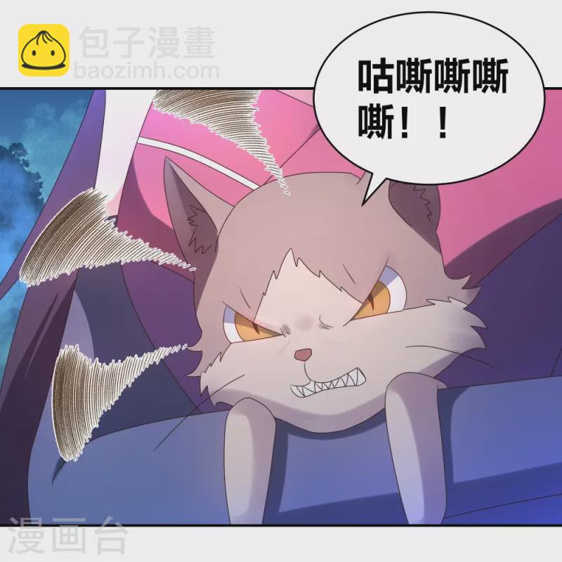 第294话 佛家古钟9