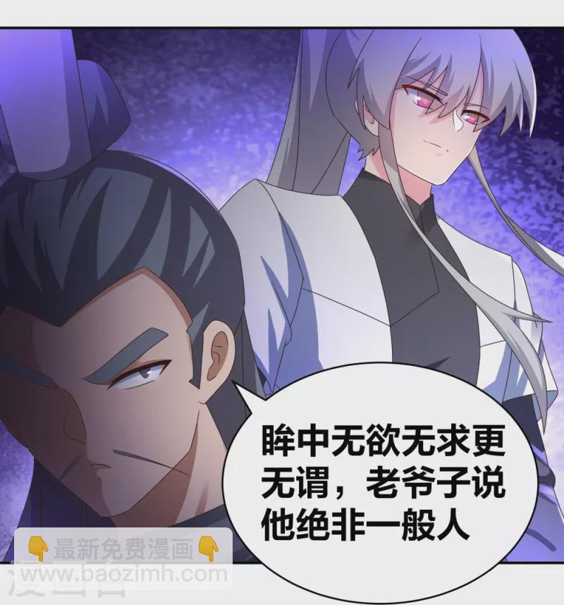 第306话 教子无方18