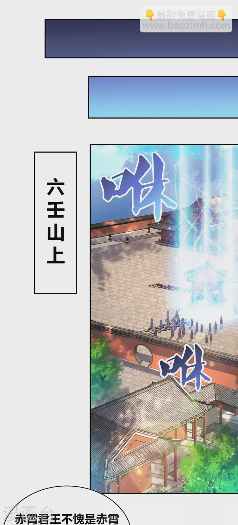 第306话 教子无方21