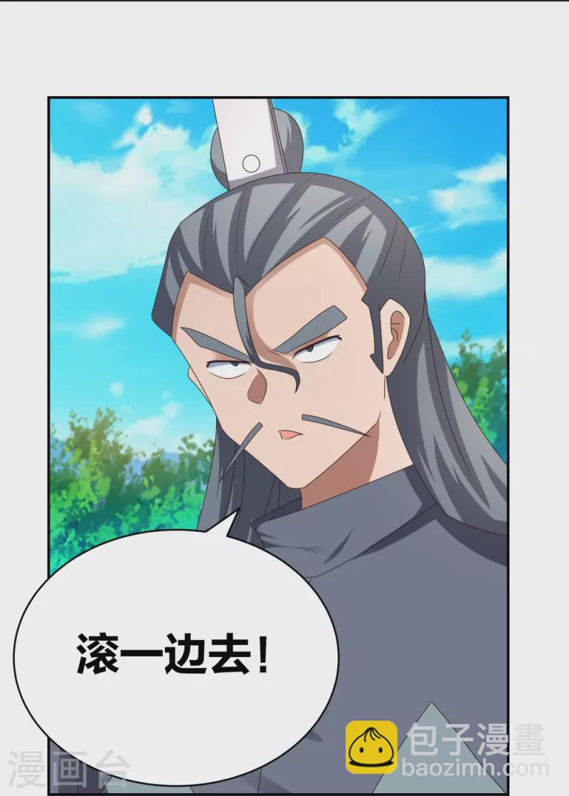 第306话 教子无方3