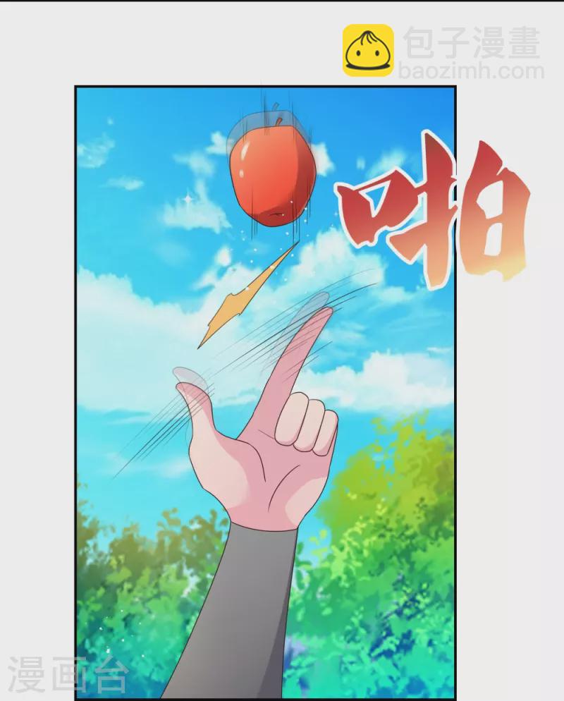 第306话 教子无方5