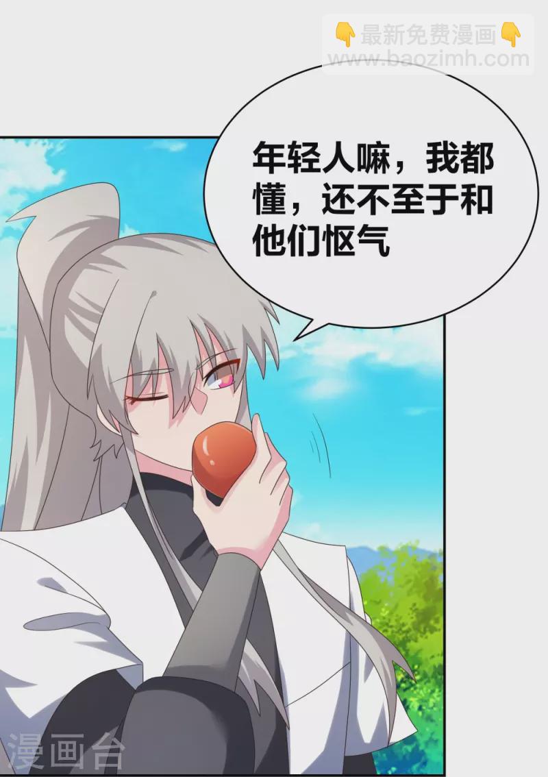 第306话 教子无方6