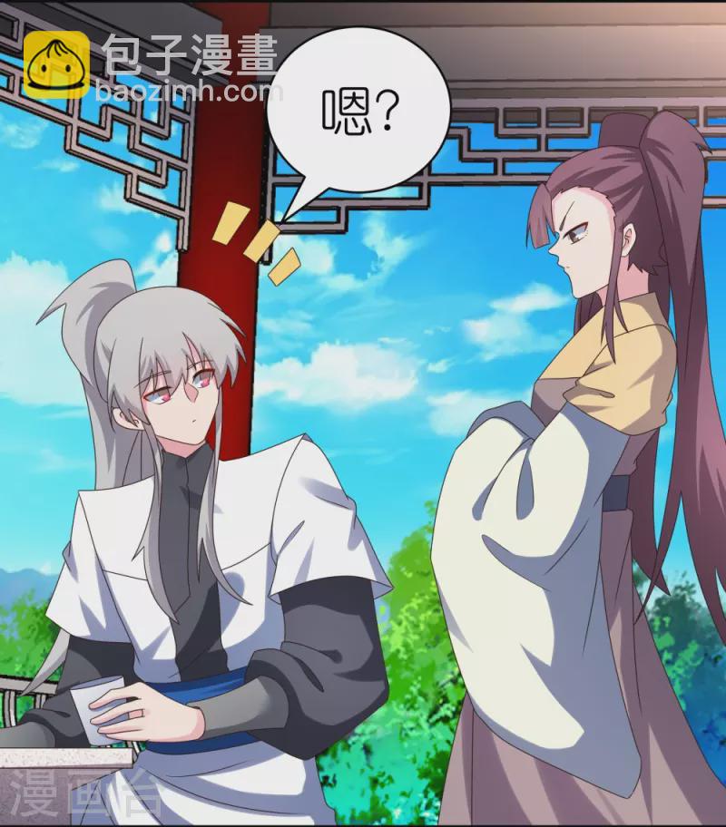 第313话 无衍控心蛊11