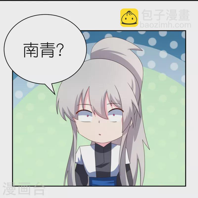 第313话 无衍控心蛊28