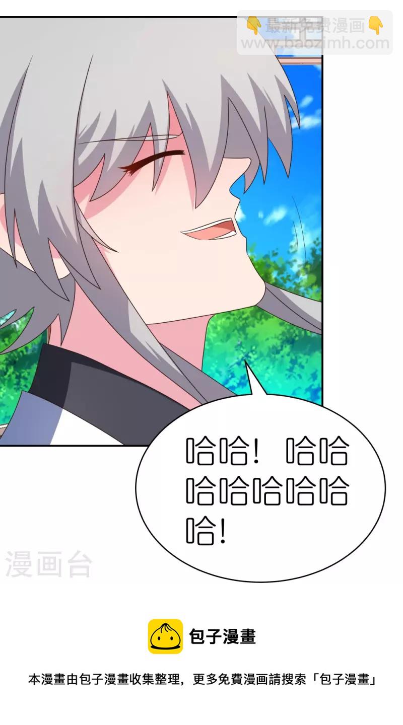 第325话 邪修的手段10