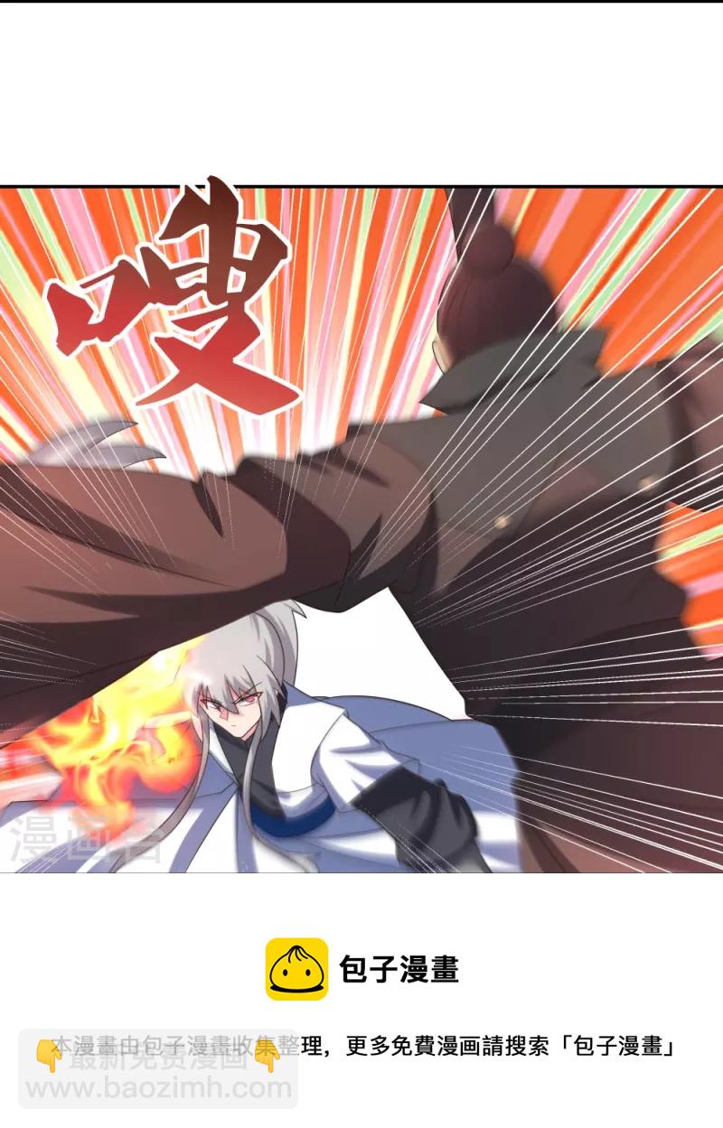 第325话 邪修的手段20