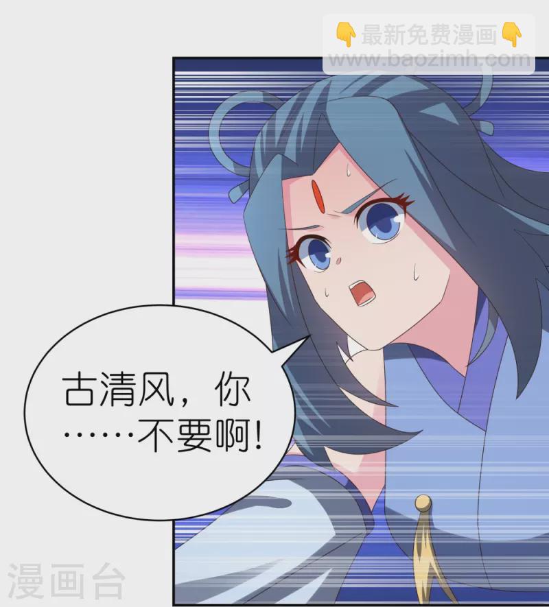 第326话 你太嫩了14