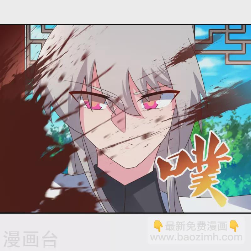 第326话 你太嫩了18