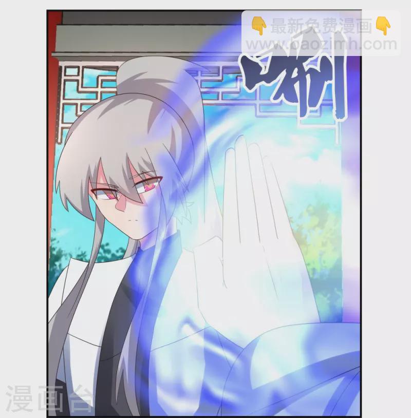 第326话 你太嫩了21