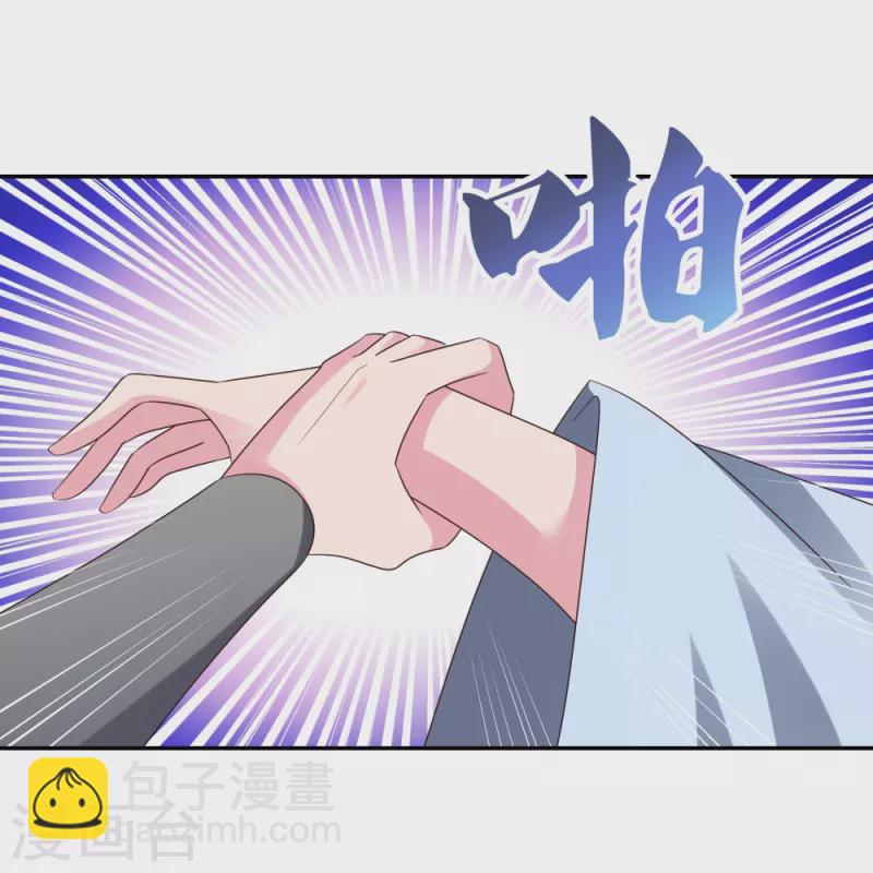 第326话 你太嫩了22