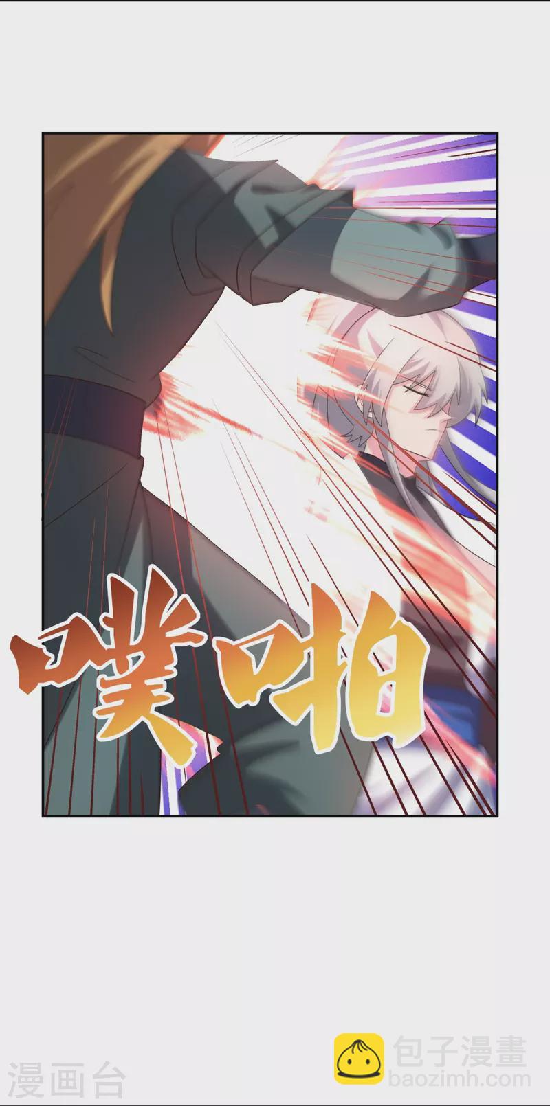第326话 你太嫩了7