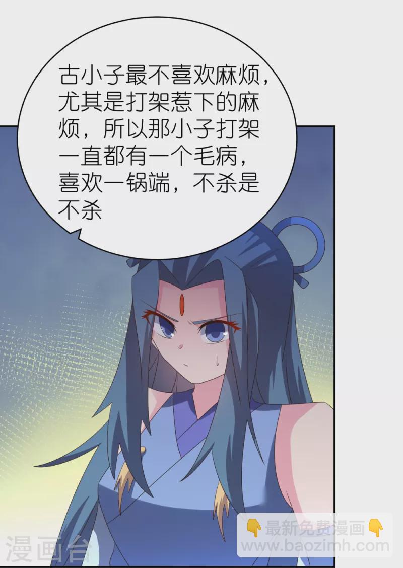 第331话 不见棺材不落泪11