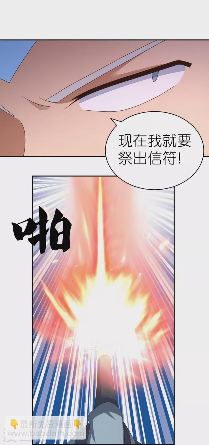 第331话 不见棺材不落泪18
