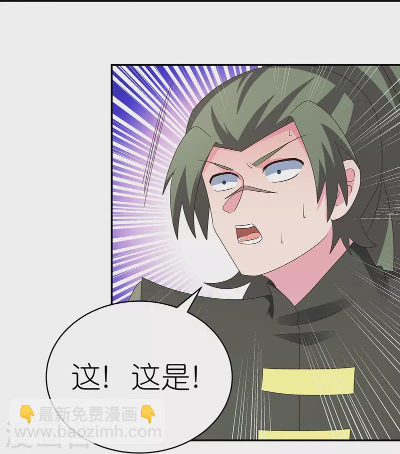 第331话 不见棺材不落泪21