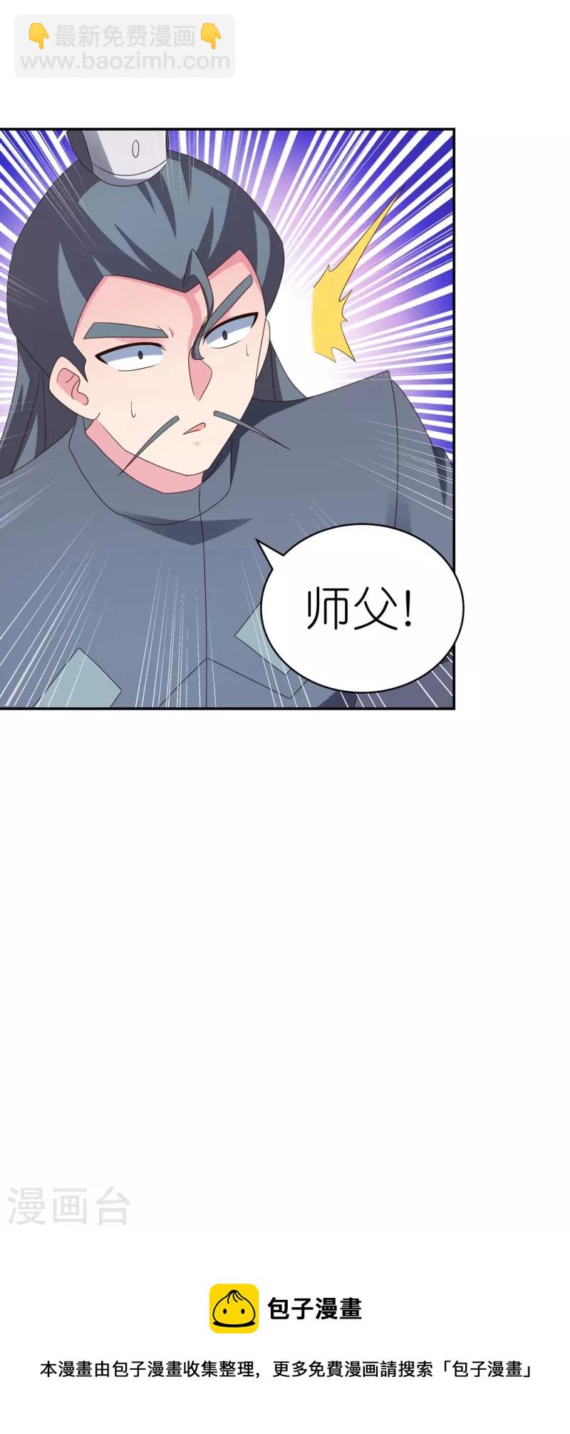 第331话 不见棺材不落泪22