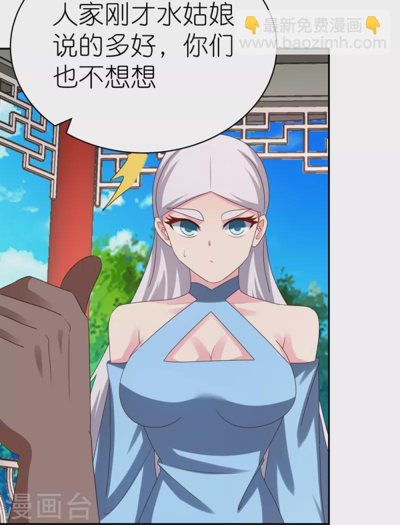 第331话 不见棺材不落泪3