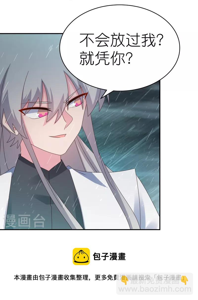 第337话 生不如死12