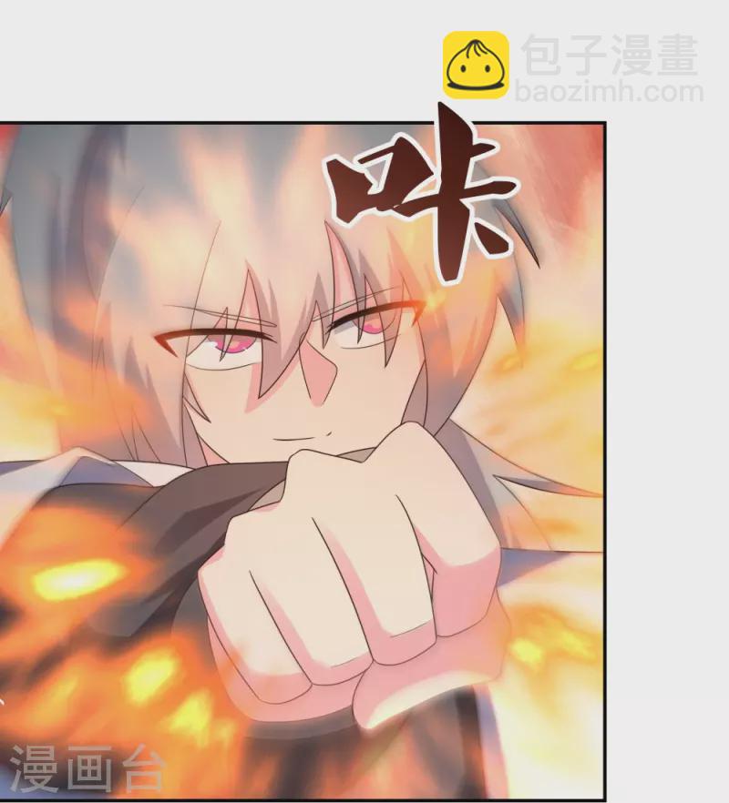 第337话 生不如死22