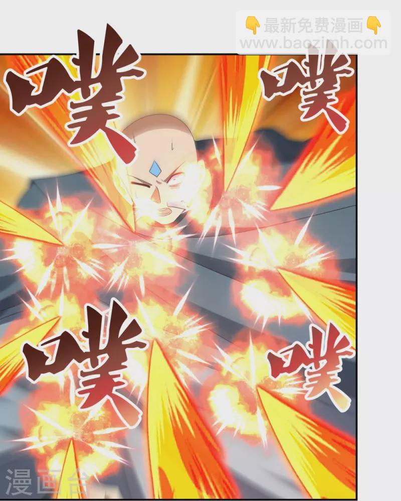 第337话 生不如死3