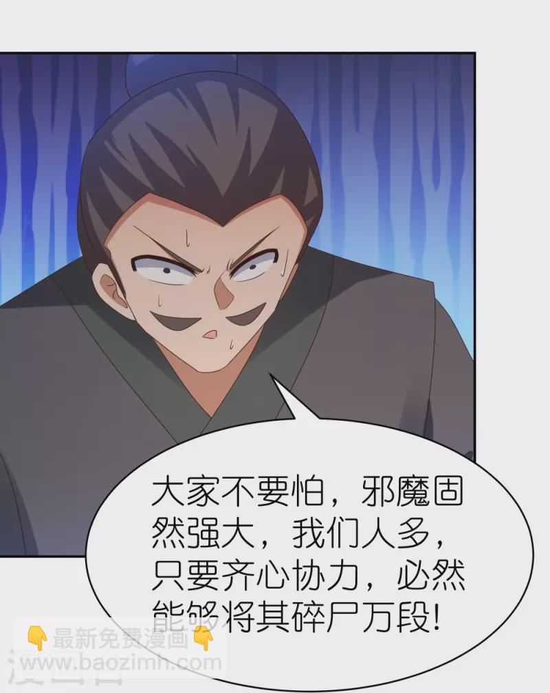 第337话 生不如死9