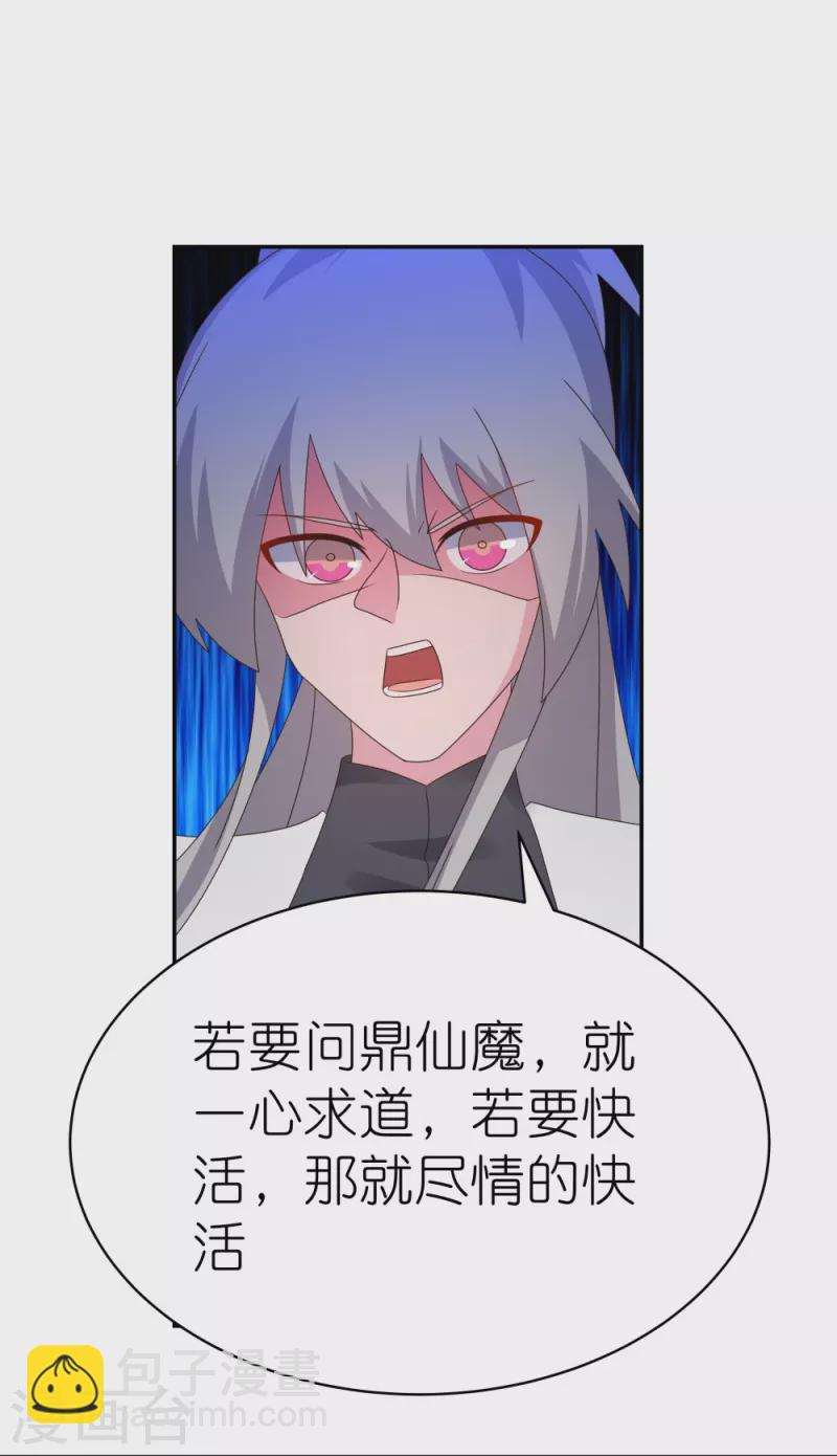 第343话 但求此生快活10