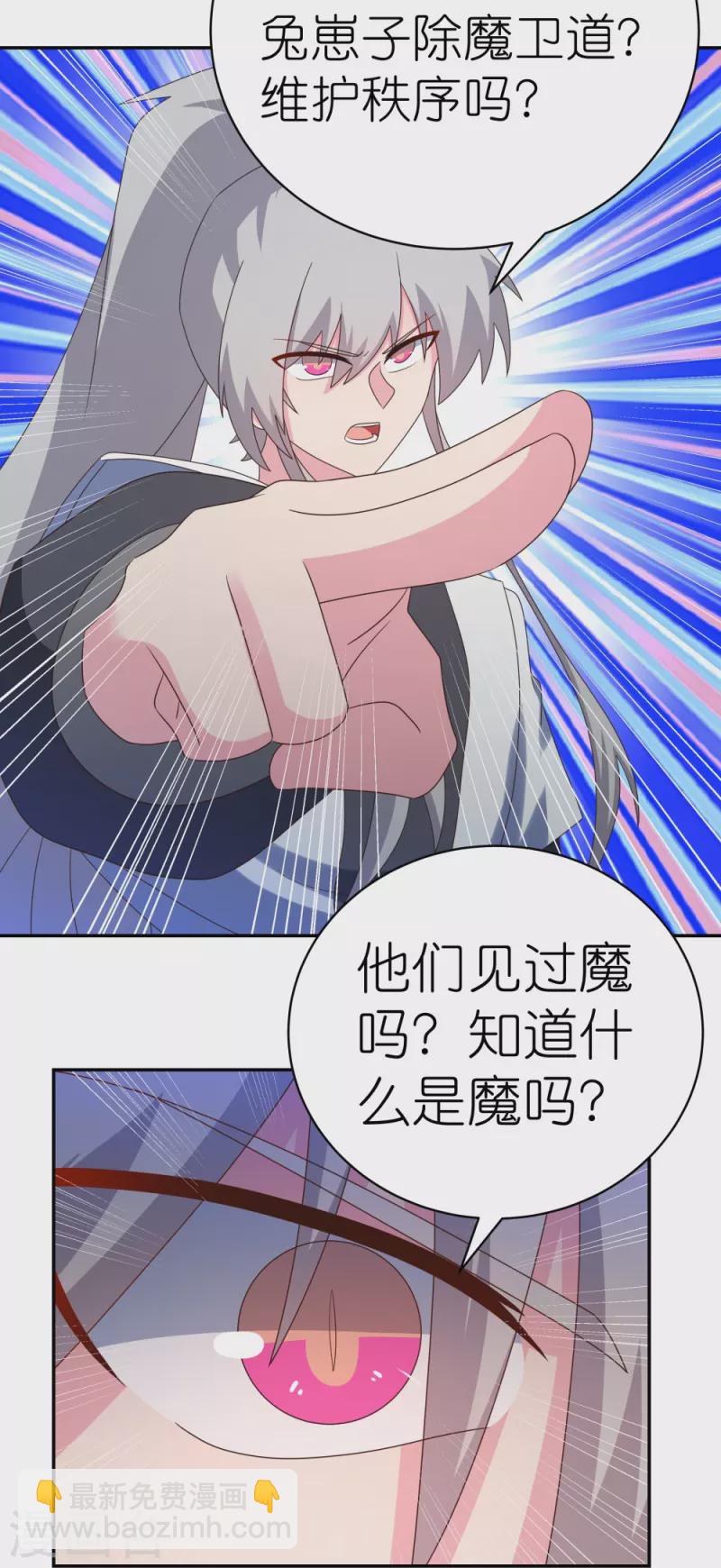 第343话 但求此生快活14