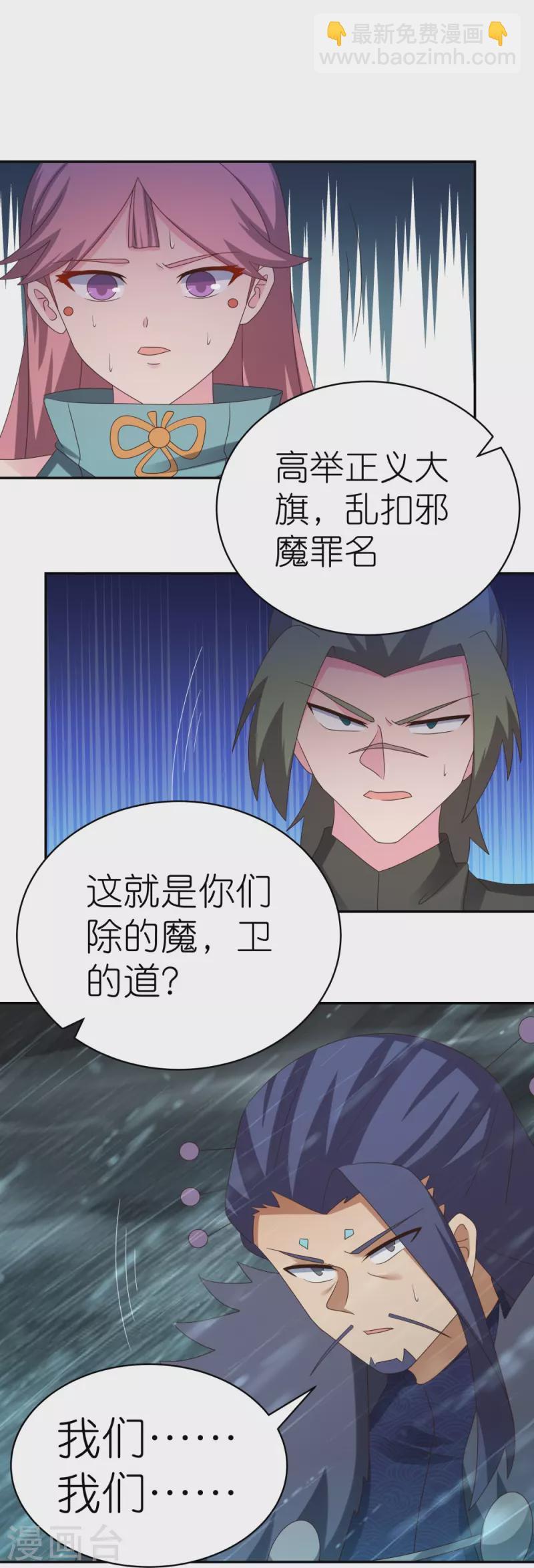 第343话 但求此生快活15