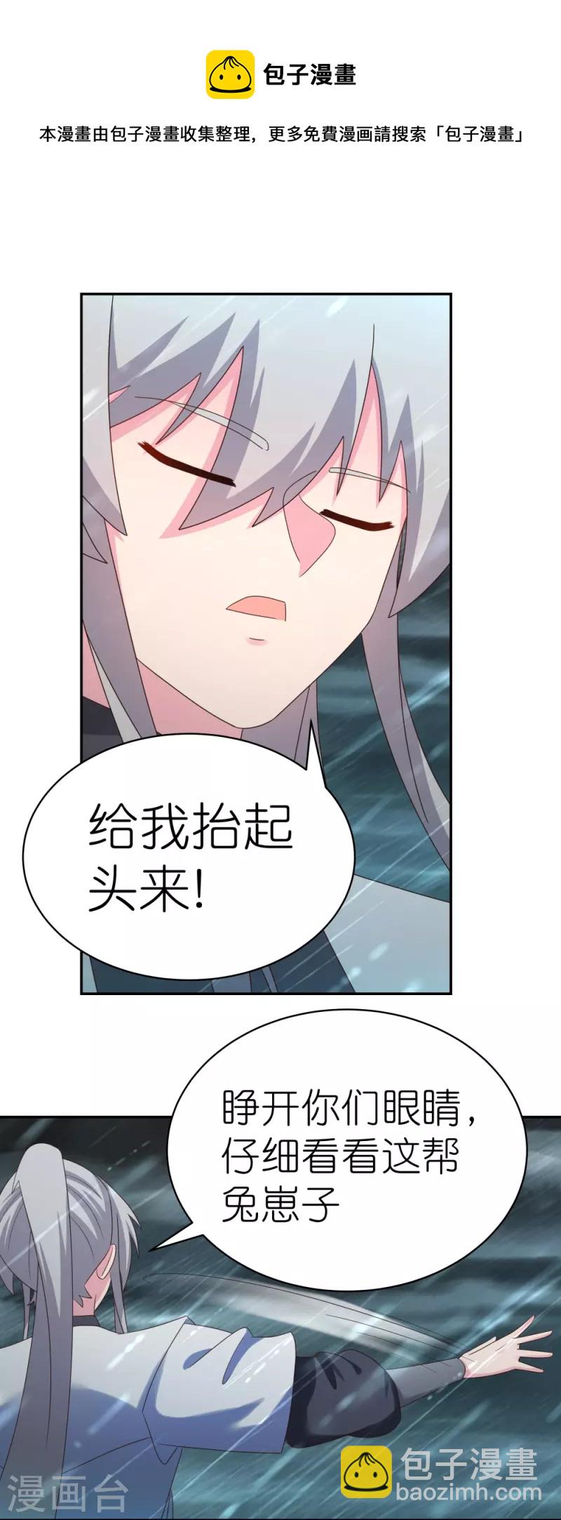 第343话 但求此生快活16
