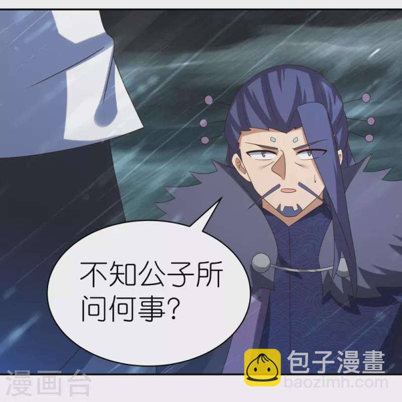第343话 但求此生快活19