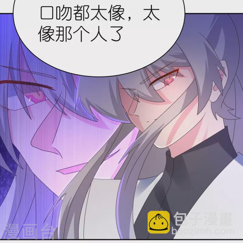 第343话 但求此生快活2
