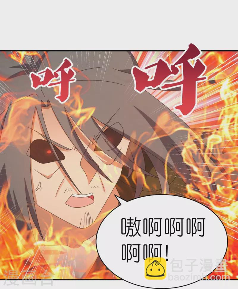 第343话 但求此生快活25
