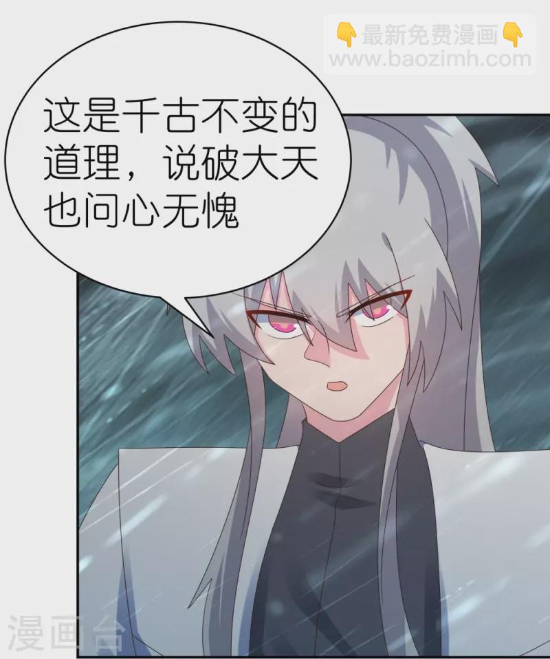 第343话 但求此生快活5