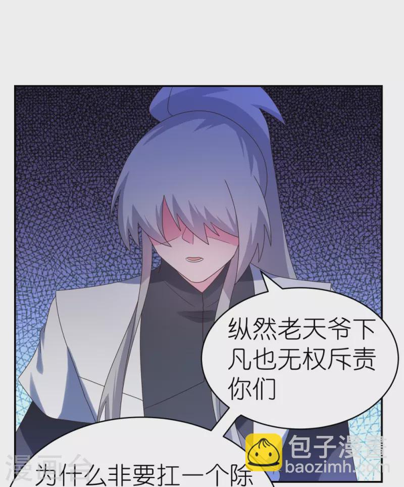 第343话 但求此生快活6