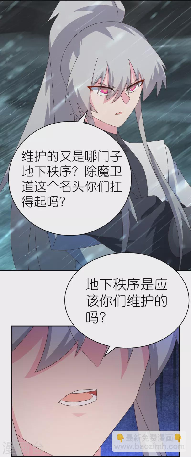 第343话 但求此生快活9